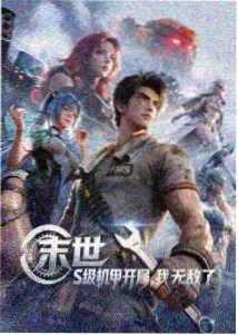 沉默的晚餐相处场景插画